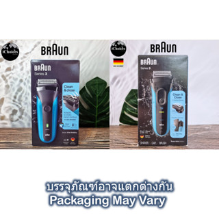 เครื่องโกนหนวดไฟฟ้า แบบฟอยล์ ชาร์จใหม่ได้ Braun® Electric Razor for Men Series 3 Model 310s Wet &amp; Dry