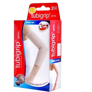 Tubigrip Elbow 2-Ply ผ้ายืดรัดสวมกระชับกล้ามเนื้อบริเวณข้อศอก