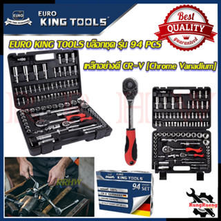 EURO KING TOOLS ชุดบล็อก ลูกบล็อก 2 หุน  4 หุน 1/2" 1/4"  94 ชิ้น Socket Set รุ่น 94 PCS 💥 การันตีสินค้า 💯🔥🏆