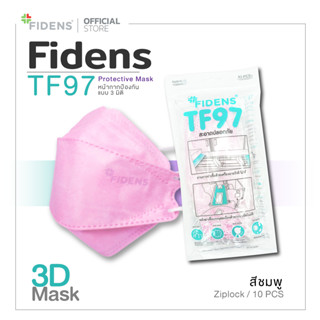 FIDENS MASK TF97 PROTECTIVE MASK (3PLY) ฟิเดนส์ หน้ากากอนามัยทางการแพทย์ 3 มิติ สีชมพู#1057