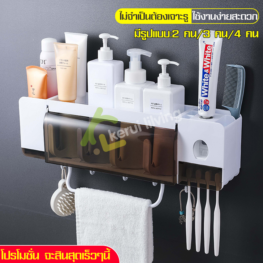 EQUAL ที่แขวนแปรงสีฟัน ที่บีบยาสีฟันอัตโนมัติ ตู้เก็บของใช้ ในห้องน้ำ กล่องเก็บแปรงสีฟัน ที่เก็บแปรงสีฟัน ชั้นวางของ