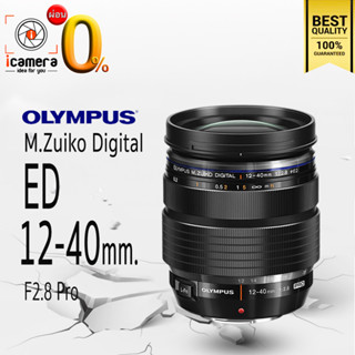 Olympus Lens M.Zuiko ED 12-40 mm. F2.8 Pro - รับประกันร้าน icamera 1ปี