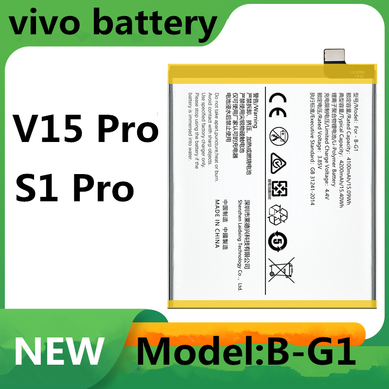 แบตเตอร์รี่ Vivo V15 pro / S1 Pro แบต battery