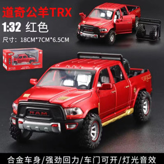 Lepton โมเดลรถปิ๊กอัพ 1:32 Dodge RAM ของเล่นสําหรับเด็ก