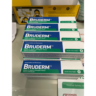 Bruderm เจลทาลดอาการเขียวช้ำ