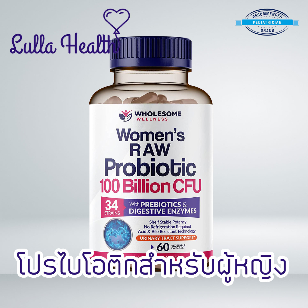 [exp.3/27] โปรไบโอติคสำหรับผู้หญิง Wholesome Wellness Raw Probiotics for Women 100 Billion CFUs จำนวน 60 เม็ด