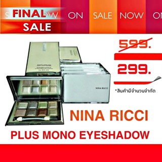 🔖MAKEUP SALE : NINA RICCI PLUS MONO EYESHADOW