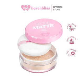 bnb barenbliss Soul-Matte Loose Powder แป้งฝุ่นเนื้อบางเบา หอมกลิ่นซากุระ 6.8กรัม