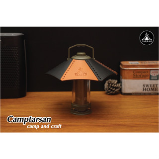 Cargo Container แฉ่งร่ม แฉ่งหนัง โคมไฟหนัง **ไม่รวมไฟ** ไม่รวมตะเกียง Cargo Lamp Shade