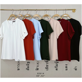 *สีขาวมีพร้อมส่งค่ะ*ลด 130.- ขั้นต่ำ 1,000.- พิมพ์"WYEYAY" เสื้อ 8361# เสื้อทำงานสีพื้นทรงคอกลมแต่งดีเทลคอ