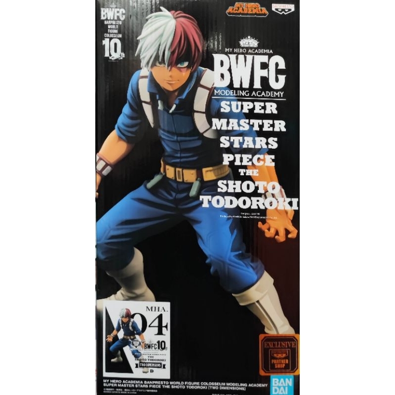 Bandai Ichiban Kuji My Hero Academia BWFC ACADEMY SUPER MASTER STARS PIECE 04 D-Prize Shoto Todoroki TWO DIMENSIONS