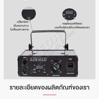 ไฟดิสโก้ Laser 2/RGB Full Color disco laser light ไฟเลเซอร์ดิสโก้ ไฟเธค ไฟปาตี้กระพริบตามจังหวะเพลง