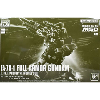 HG P BANDAI FA-78-1 Full Armor Gundam