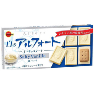 Bourbon mini salty vanilla 55g. คุกกี้ช้อกโกแลตรสเกลือ วานิลลา 🇯🇵