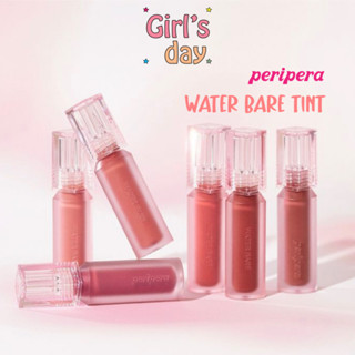 New พร้อมส่ง Peripera Water Bare Tint ทิ้นท์เนื้อน้ำ สวยติดทน แท้จากเกาหลี🇰🇷💯