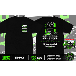 เสื้อยืดแขนสั้น Tako!Racing KSR Collection "KRT56"