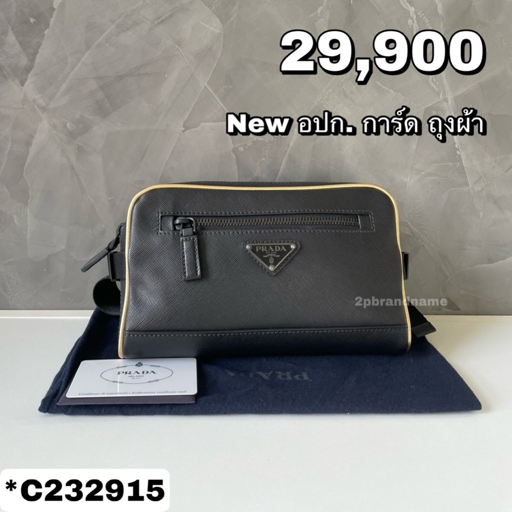 Prada belt bag new (C232915)