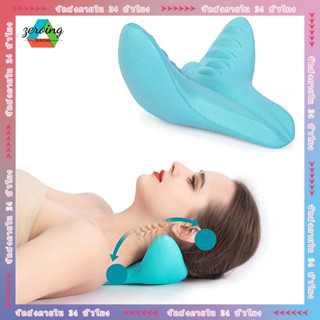 หมอนนวดกระดูกสันหลังส่วนคอ ไหล่ แบบพกพา Shiatsu cervical massage pillow เครื่องนวดคอ ไหล่ ซ่อมแซมกระดูกสันหลังส่วนคอ