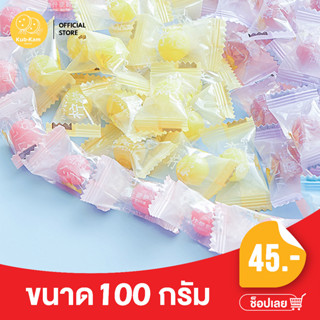 KUBKAM SNACKS ลูกอมแข็ง ลูกอมผลไม้น่ารัก Mixed flavors candy