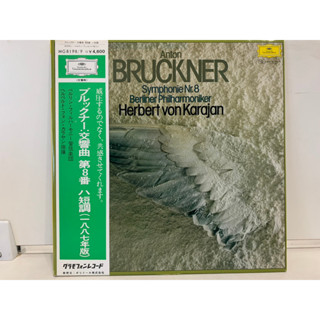 2LP Vinyl Records แผ่นเสียงไวนิล ANTON BRUCKNER (J2B112)