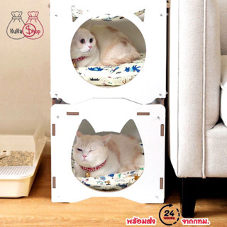 🐈บ้านไม้แมว🏠กล่องแมว บ้านแมว บ้านแมวสีขาว สีขาว ไร้เสี้ยน ที่นอนแมว ที่นอนสัตว์เลี้ยง Cat Box Cat Home