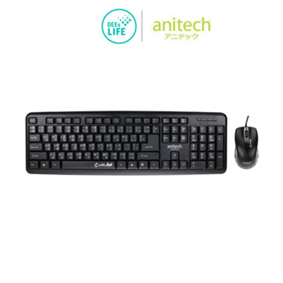 Anitech คีย์บอร์ด+เมาส์ แบบมีสาย มีระบบระบายน้ำเมื่อน้ำหกใส่ รุ่น PA800 รับประกัน 2 ปี