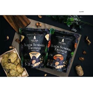 aroma black summer truffle chips 100กรัม มันฝรั่งแท้ รสเห็ดทรัฟเฟิล และทรัฟเฟิลดีจอง นำเข้าจากสิงคโปร์🇸🇬