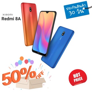Redmi 8A โทรศัพท์มือถือ มือสอง Xiaomi Redmi 8 A