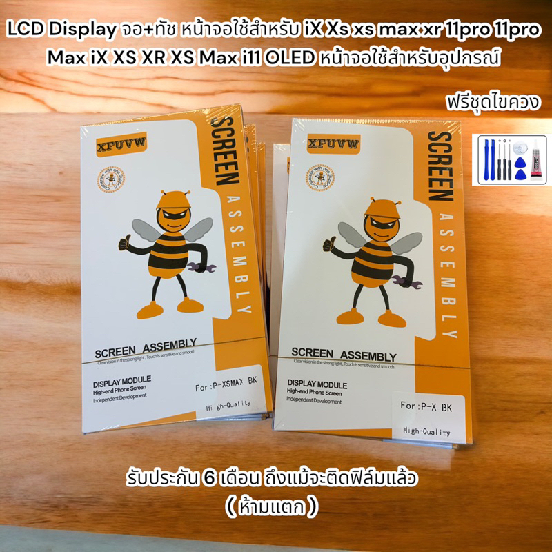 LCD Display​ จอ+ทัช หน้าจอใช้สำหรับ iX Xs xs max xr 11pro 11pro Max iX XS XR XS Max​ i11 งาน incell ใช้สำหรับอุปกรณ์