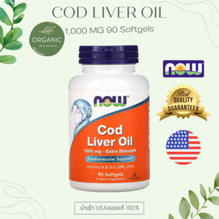 [ส่งด่วน]Cod Liver Oil น้ำมันตับปลาค็อด สูตรเข้มข้นพิเศษ 1,000 MG 90 Softgels Now foods บำรุงประสาทและสมอง ลดระดับไขมัน