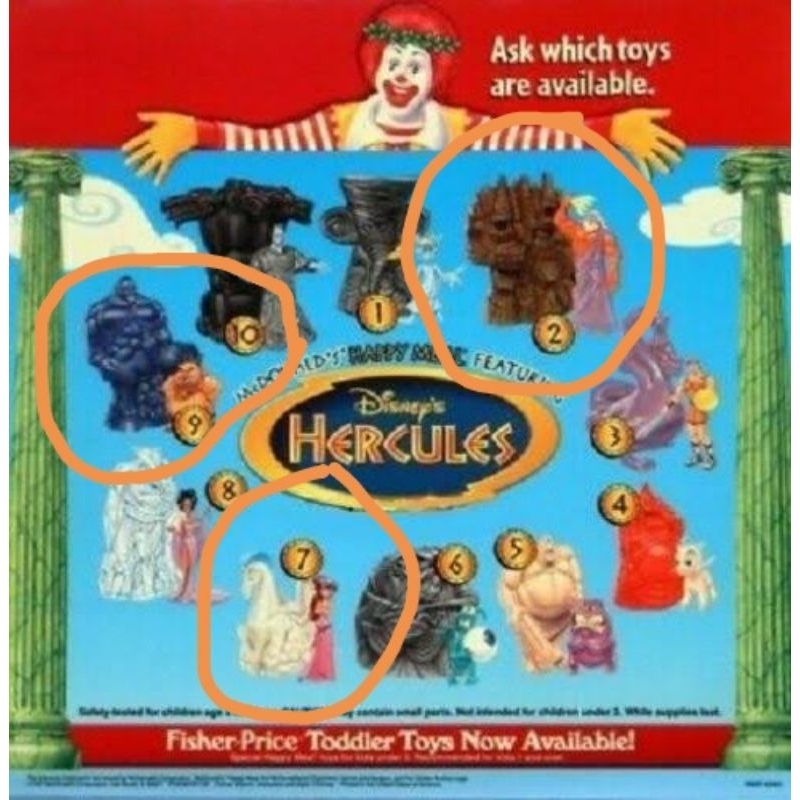 ของเล่น​ McDonald's ชุด​ Hercules​ ปี​ 1996​ ​ขายแยกตัว