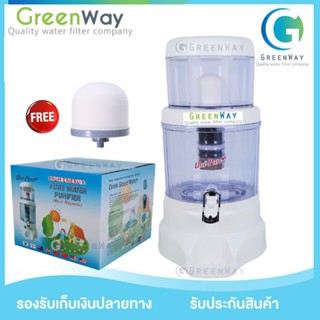 UNI PURE 20 ลิตร ฟรี ไส้กรอง Ceramic Dome