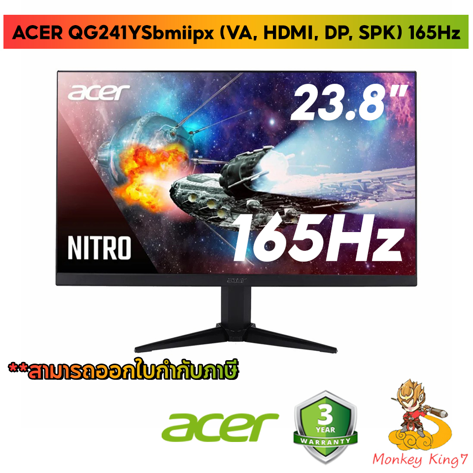 Monitor 23.8'' ACER QG241YPbmiipx (VA, HDMI, DP, SPK) 165Hz  (รับประกันศูนย์ Acer 3ปี) By MonkeyKing