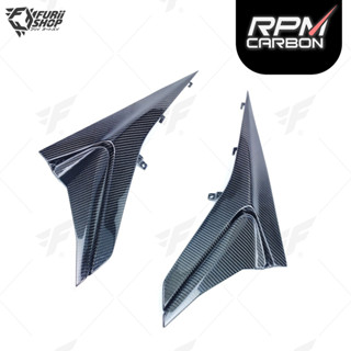 ครอบซับเฟรม RPM Carbon Subframe Panel : for Aprilia RS 660 / Tuono 660 2021+