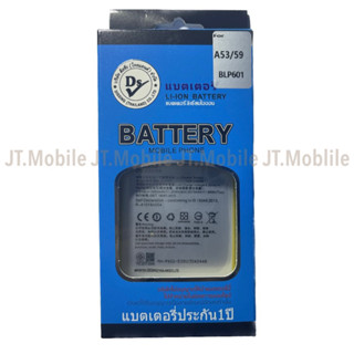 Dissing BATTERY OPPO A53/A59/F1S **ประกันแบตเตอรี่ 1 ปี**