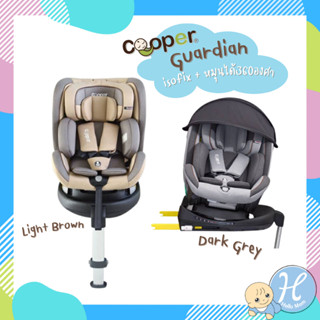 Cooper คาร์ซีทเด็กแรกเกิด-12ปี Carseat รุ่น GUARDIAN ติดตั้งด้วยระบบIsofix หมุนได้360องศา แถมฟรีหลังคาบังแดดป้องกัน UV