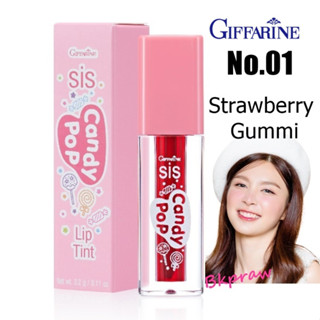 กิฟฟารีน ซิส แคนดี้ ป๊อป ลิปทินท์  No.01 สตอเบอรี่ กัมมี่ Giffarine Sis Candy Pop Strawberry Gummi