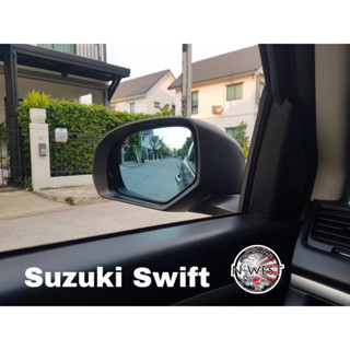 Suzuki Swift gen2/gen3 /Ciazกระจกมองข้างตัดแสงตรงรุ่น✅