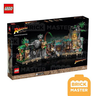 Lego 77015 Temple of The Golden Idol Indiana Jones (พร้อมส่ง ของแท้)