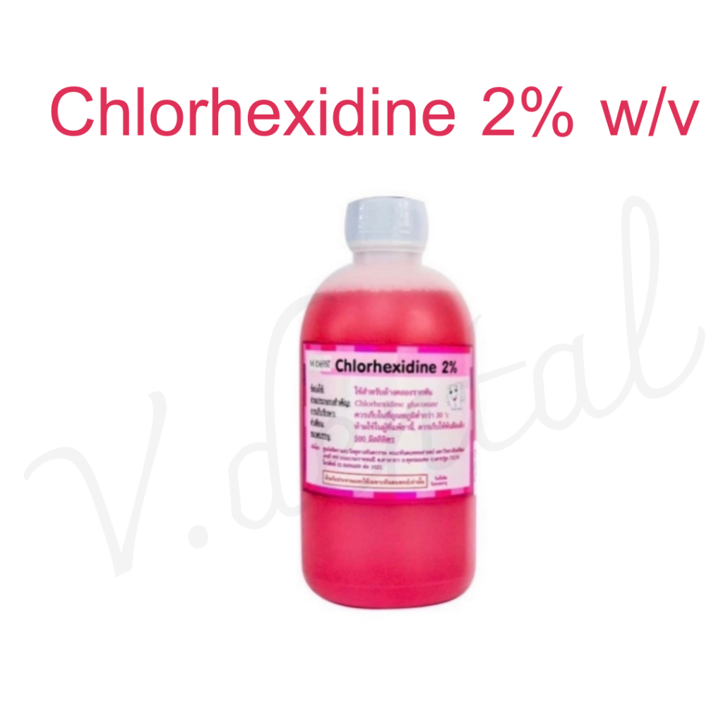 Chlorhexidine 2% w/v