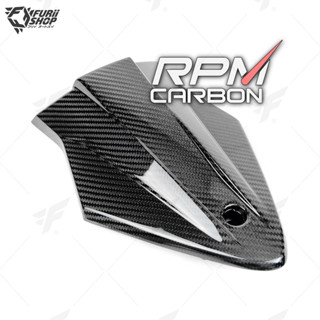 ประกบท้าย RPM Carbon Rear Seat Cover : for BMW S1000R 2014-2019/S1000RR 2015-2019