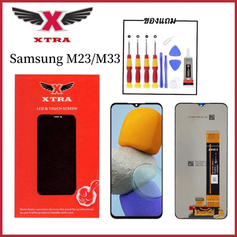 XTRA หน้าจอ LCDSamsung M23/M33 งานแท้ อะไหล่มือถือ Lcd Screen Display จอ + ทัช For ซัมซุงM23/M33 แถม