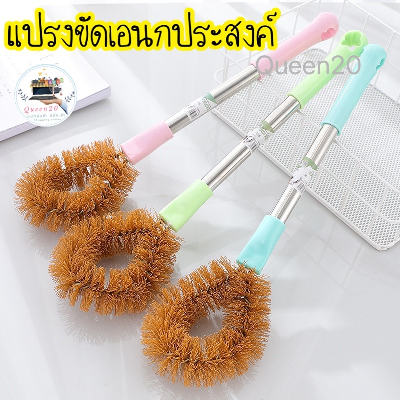 แปรงขัด แปรงอเนกประสงค์คละสี H346(360)010