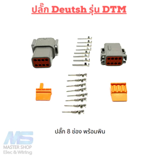 ปลั๊ก DTM ปลั๊กเชื่อมต่อสายไฟ Deutsch DTM Series
