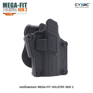 Cytac Mega-Fit Holster Gen2