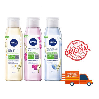 ยีเวีย shower gel ออแกนิก Nivea Naturally Oil Infused Good Shower Gel 300ml.