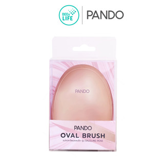 PANDO Oval Brush แปรงหวีผมแพนโด้ รุ่น Dazzling Rose