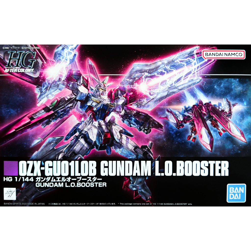 (พร้อมส่ง) HG 1/144 Gundam L.O.Booster