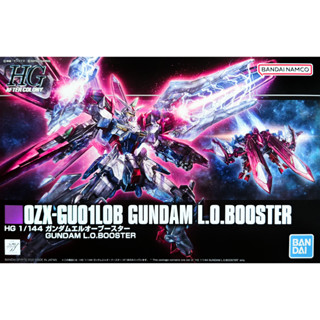 (พร้อมส่ง) HGAC 1/144 OZX-GU01LOB Gundam L.O.Booster