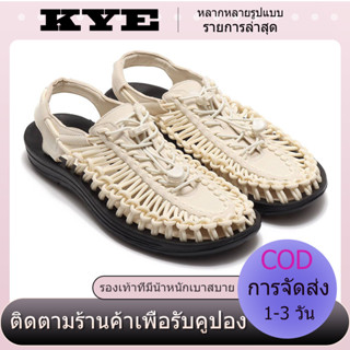 🔥 จัดส่งด่วน 🔥 จัดส่ง 1-3 วัน 🚚 KENN sandals รองเท้าสานสำหรับบุรุษและสตรี รองเท้าแตะ รองเท้าชายหาดสำหรับบุรุษและสตรี